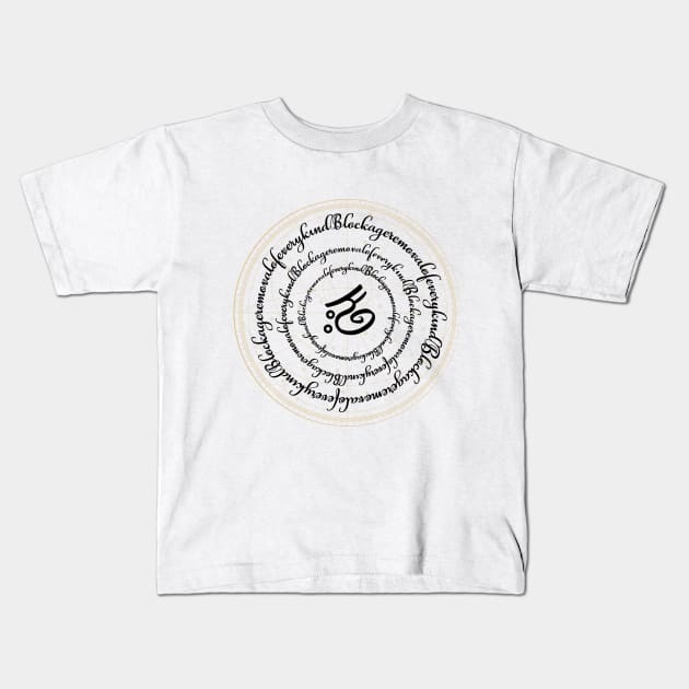 Blockage removal of every kind Sigil Kids T-Shirt by LaartStudio